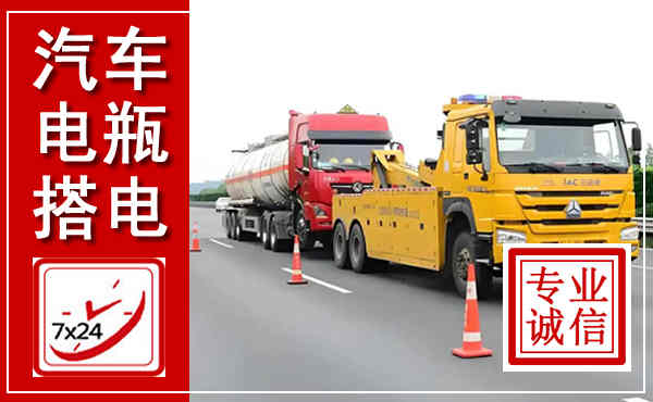 海南吊车,汽车救援吊车电话