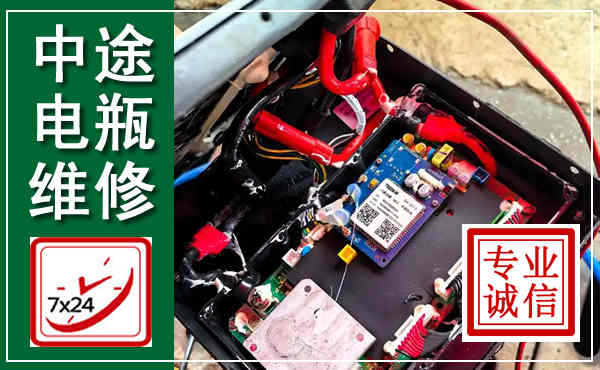 海南汽车换电瓶,附近电瓶维修救援电话