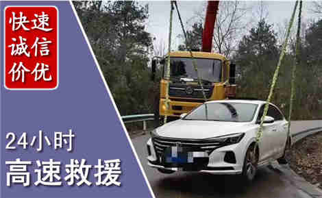 海南高速公路救援场景与案例