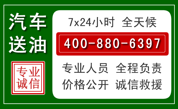 海南拖车救援发展新趋势：北斗导航系统加持下的拖车救援特点