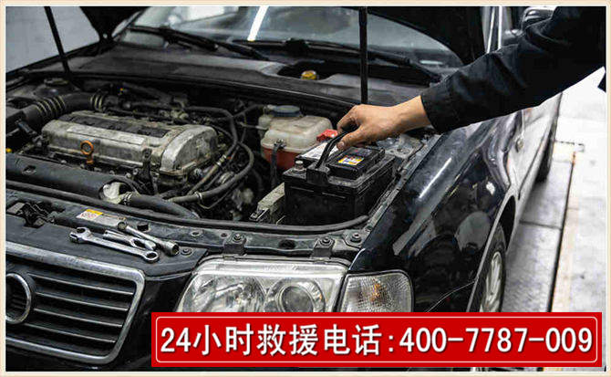 海南汽车搭电 海南汽车搭电
